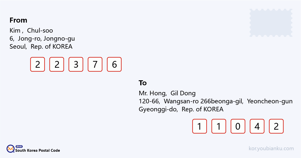 120-66, Wangsan-ro 266beonga-gil, Wangjing-myeon, Yeoncheon-gun, Gyeonggi-do.png